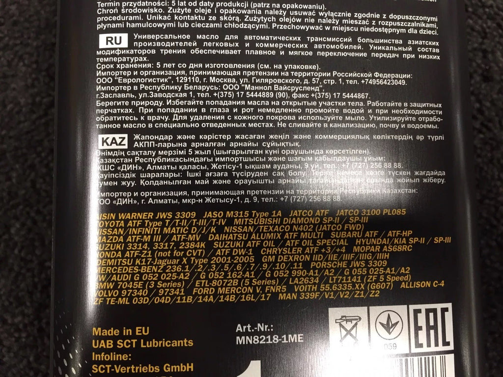 FOR E46 320i 320CI 325i 330i GERMAN AUTOMATIC GEARBOX TRANSMISSION FILTER 7L OIL