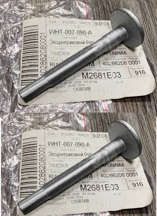 VW AUDI SKODA SEAT REAR LOWER SUSPENSION ARM ECCENTRIC BOLT M12X1,5 WHT007090A
