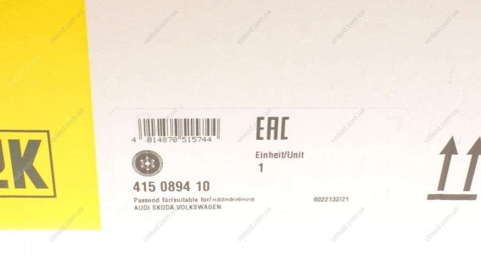 VW AUDI Q3 8UB 8UG SKODA 2.0TD DFGA DFEA DFUA DFTA DUAL MASS FLYWHEEL  BRAND NEW