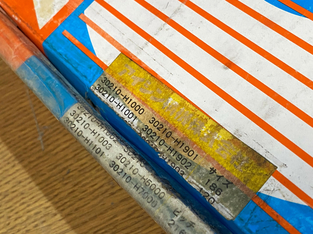 3 PCS CLUTCH KIT FIT DATSUN NISSAN SUNNY 1.2 120Y 140Y 1978-82 30210-H1000