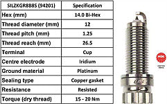 SILZKGR8B8S NGK LASER IRIDIUM SPARK PLUGS [94201] fits BMW & MINI COOPER S TURBO